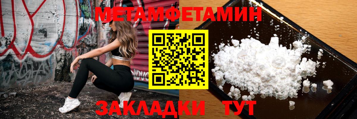 АМФЕТАМИН  Саки  Amphetamine  Amphetamine Розовый 