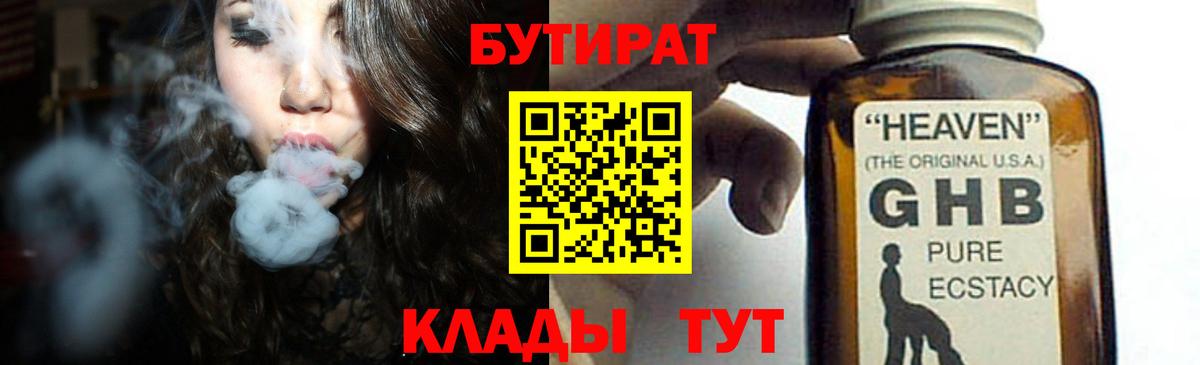 Саки  Каннабис  КОКАИН  Мефедрон кристаллы  ГАШИШ 