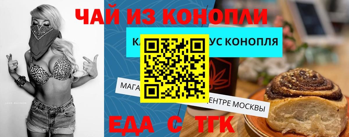 Саки  Canna-Cookies марихуана  Вход с VPN 