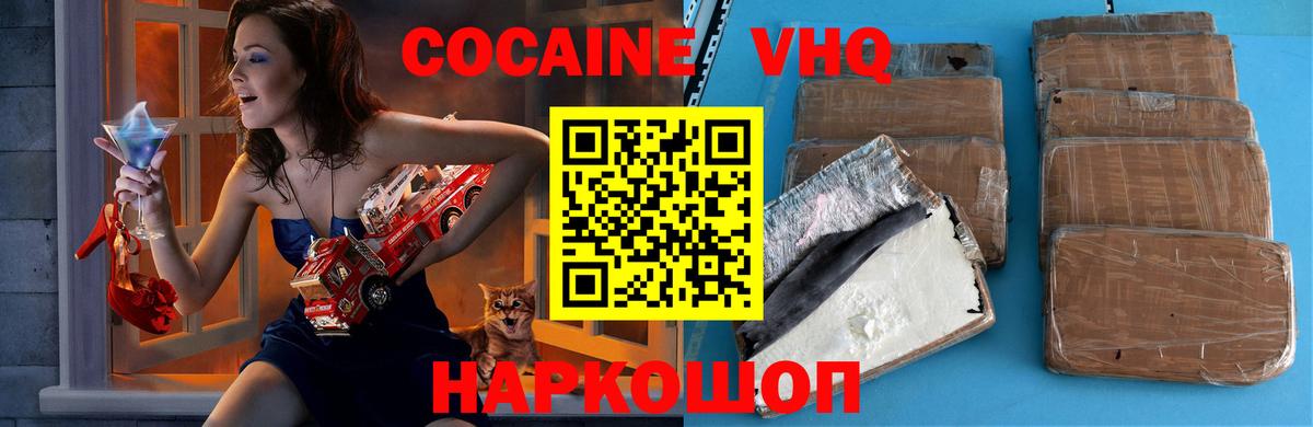 Наркошоп  Кокаин  МДМА  ГАШИШ  Бошки Шишки  Вход с VPN  ЭКСТАЗИ  ГАШ  Саки  МЕТАДОН  МЕФ кристаллы 