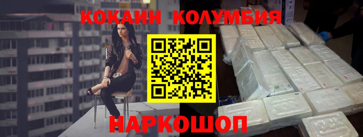 КОКАИН Боливия Саки