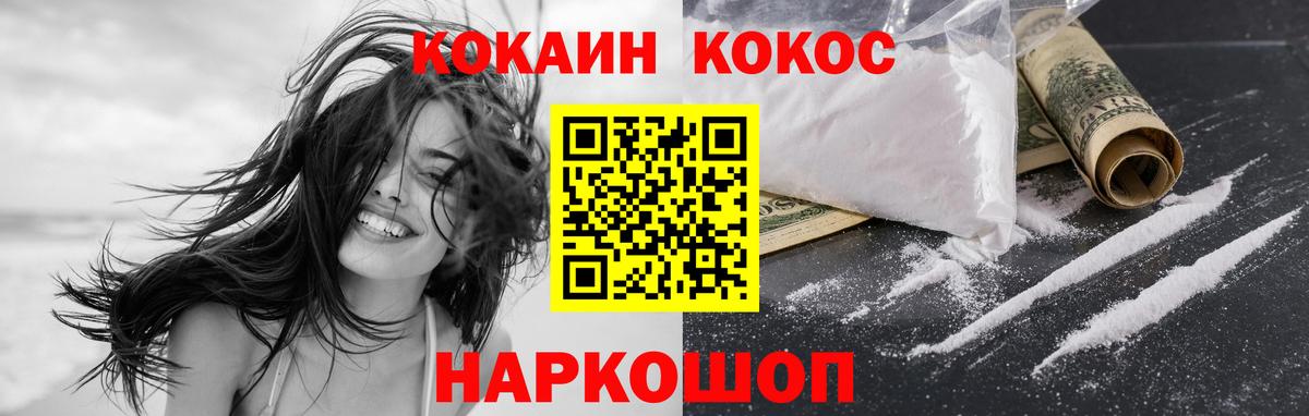 КОКАИН 99% Саки