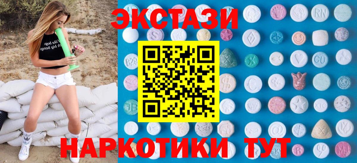 Ecstasy DUBAI Саки