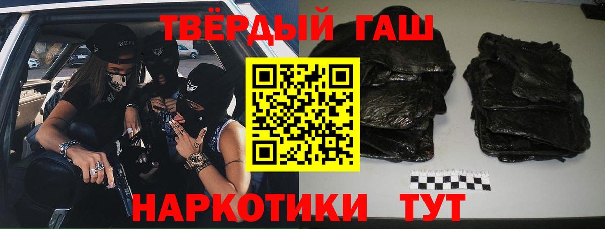 Саки  закладка  ГАШ  Вход с VPN  ГАШИШ AMNESIA HAZE 