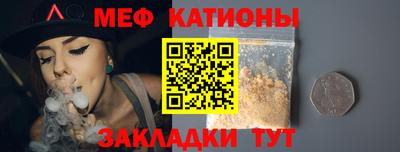 mdpv Пыть-Ях