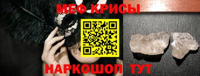 mdpv Пыть-Ях