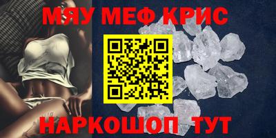 трава Апшеронск