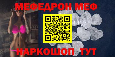 трава Апшеронск