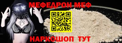 mdpv Пыть-Ях