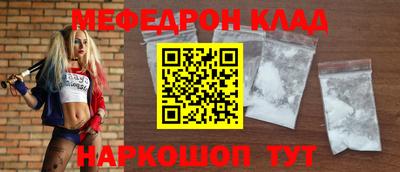 круглые Аргун