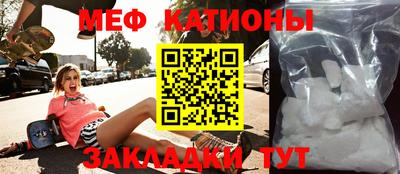 круглые Аргун