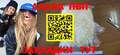 трава Апшеронск