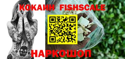 трава Апшеронск