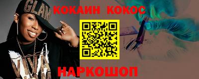 круглые Аргун