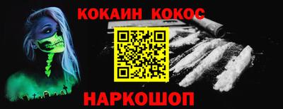 mdpv Пыть-Ях