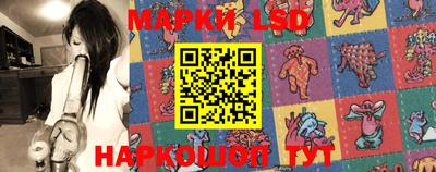 трава Апшеронск