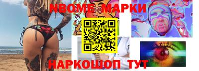 круглые Аргун