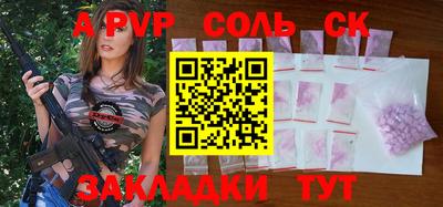 mdpv Пыть-Ях