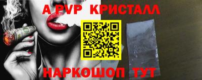 дурь Пугачёв