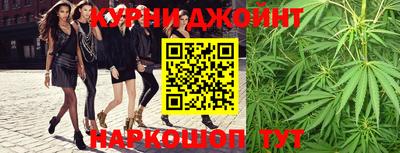 трава Апшеронск