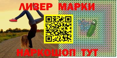 трава Апшеронск