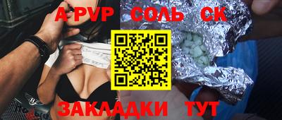 mdpv Пыть-Ях