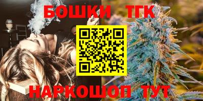 трава Апшеронск