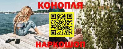 трава Апшеронск