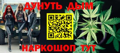 трава Апшеронск