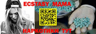 mdpv Пыть-Ях