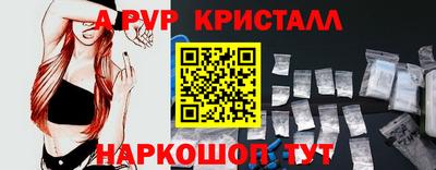 дурь Пугачёв