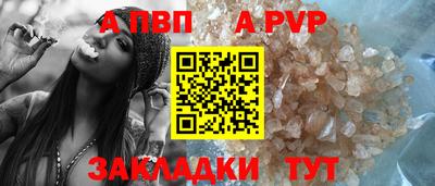 mdpv Пыть-Ях