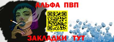 трава Апшеронск