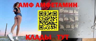 трава Апшеронск