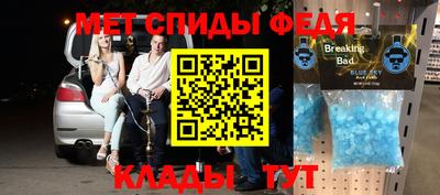 трава Апшеронск