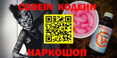PSILOCYBIN Пушкино