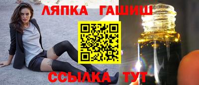 трава Апшеронск