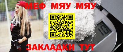 mdpv Пыть-Ях