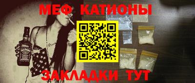 mdpv Пыть-Ях