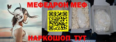 mdpv Пыть-Ях