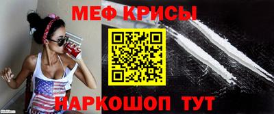mdpv Пыть-Ях