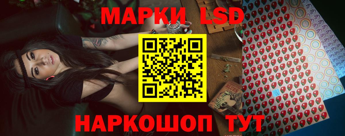 ЛСД экстази ecstasy  ЛСД экстази кислота  Саки  Вход с VPN 