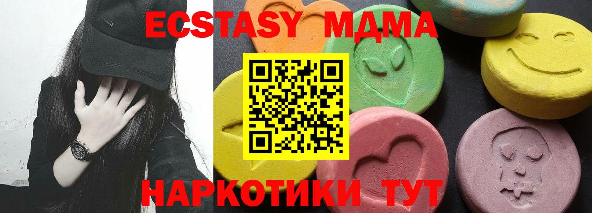 MDMA Molly Саки