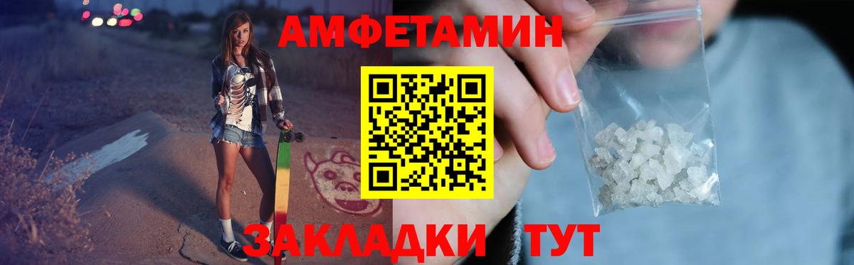 Метамфетамин  Вход с VPN  Саки  Первитин мет 