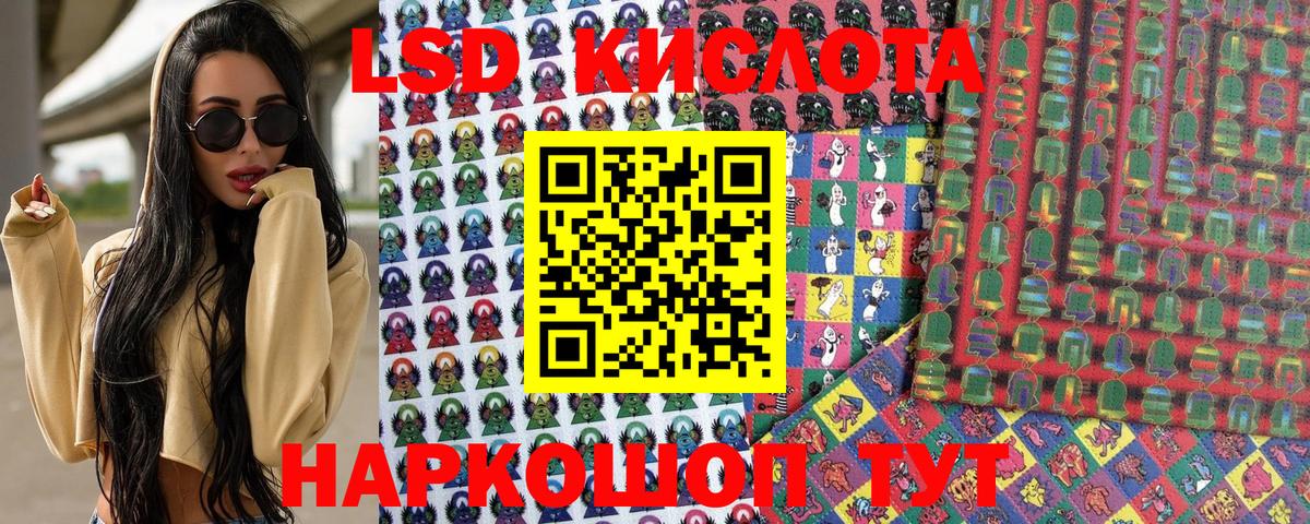 Марки N-bome 1500мкг  Марки N-bome  Саки 