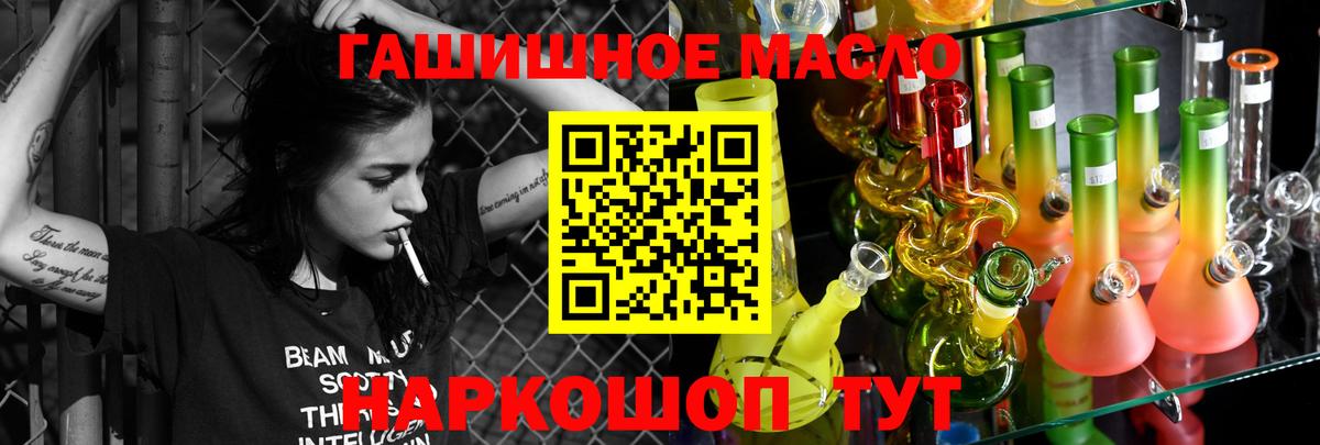 Саки  ТГК Wax  Вход с VPN 
