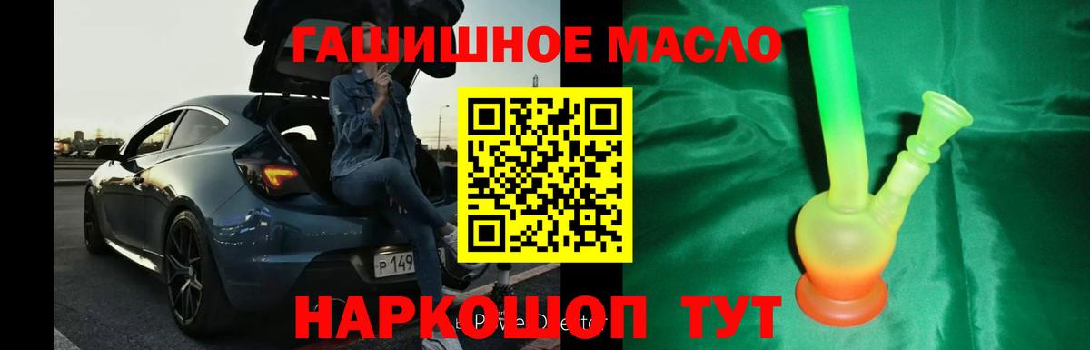 ТГК концентрат Саки