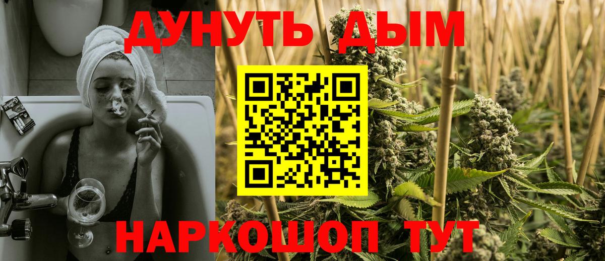 Саки  Марихуана сатива  Вход с VPN  Бошки марихуана THC 21% 